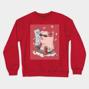 Master Piggy Crewneck Sweatshirt